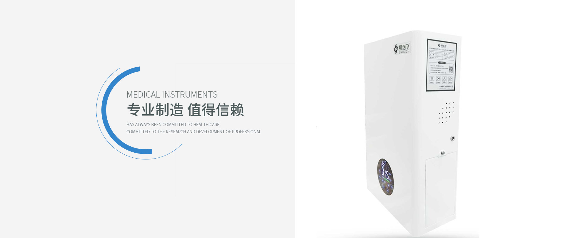 <a href=http://m.xingyufs.com/news_article?news_id=132>空氣消毒機(jī)</a>